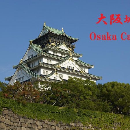 Naos House Osaka 4 New Open 一軒家貸切 Villa Exterior foto